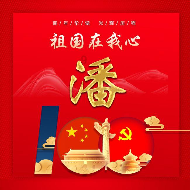 勇者斗恶龙3D